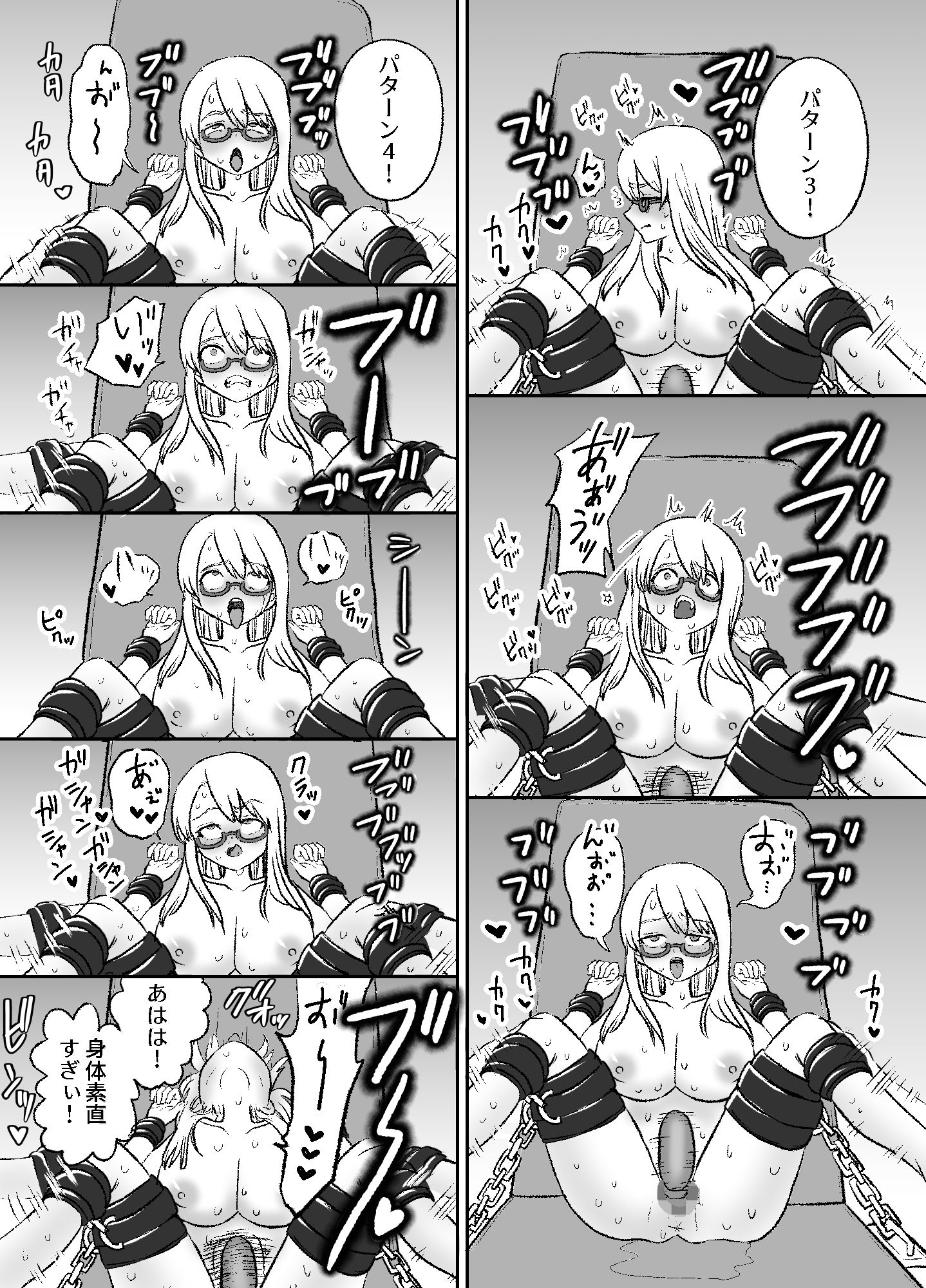 サンプル画像5:おもちゃ開発部助手ちゃんの散々な日常(叡智研究所) [d_248921]