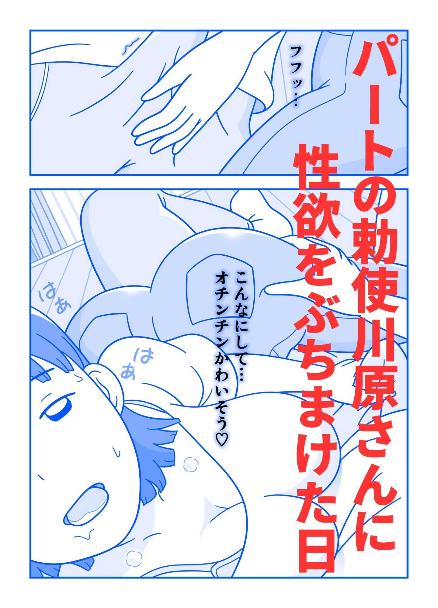 サンプル画像3:久遠広彦作品集(久遠広彦) [d_248924]