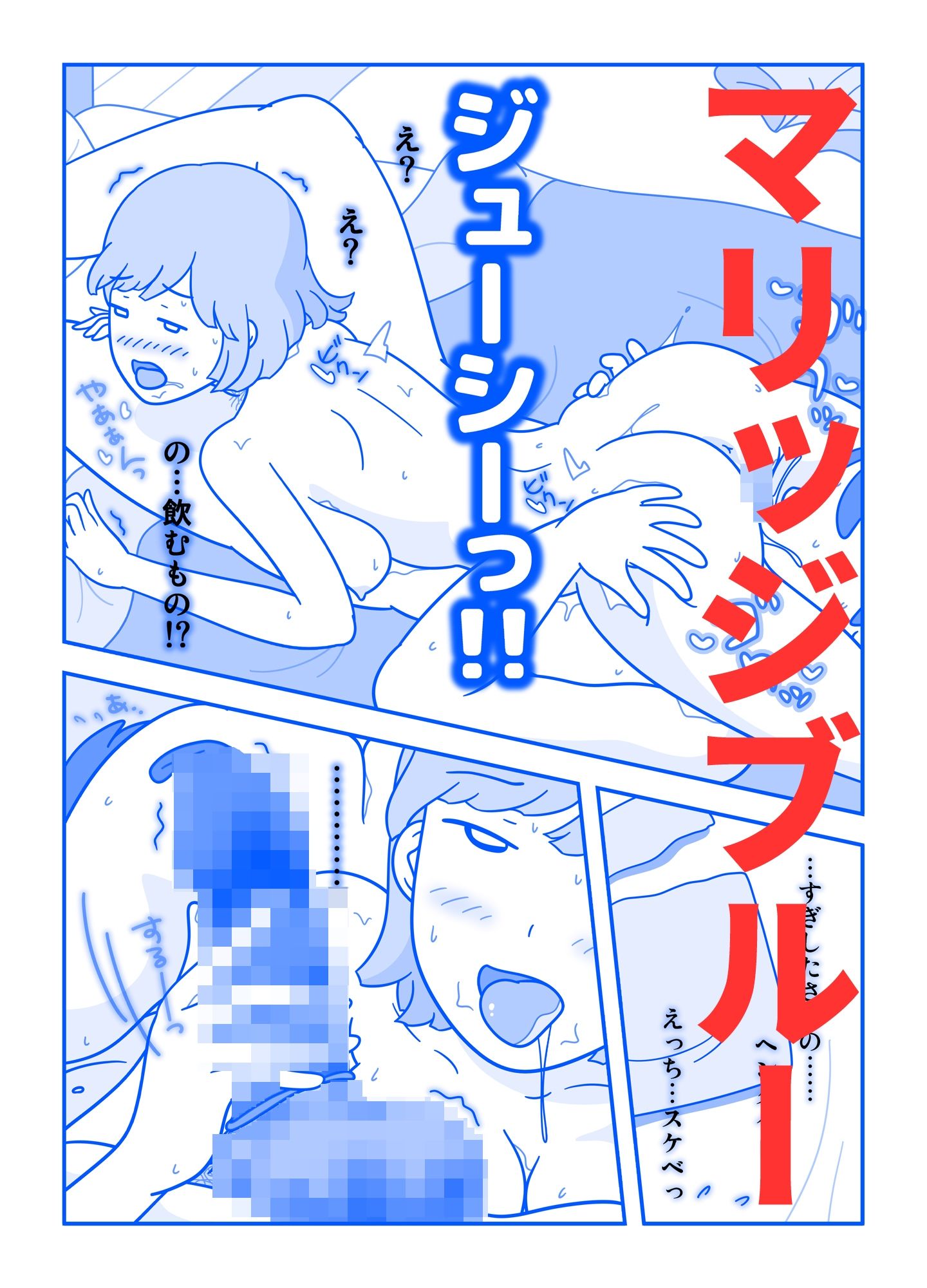 サンプル画像6:久遠広彦作品集(久遠広彦) [d_248924]