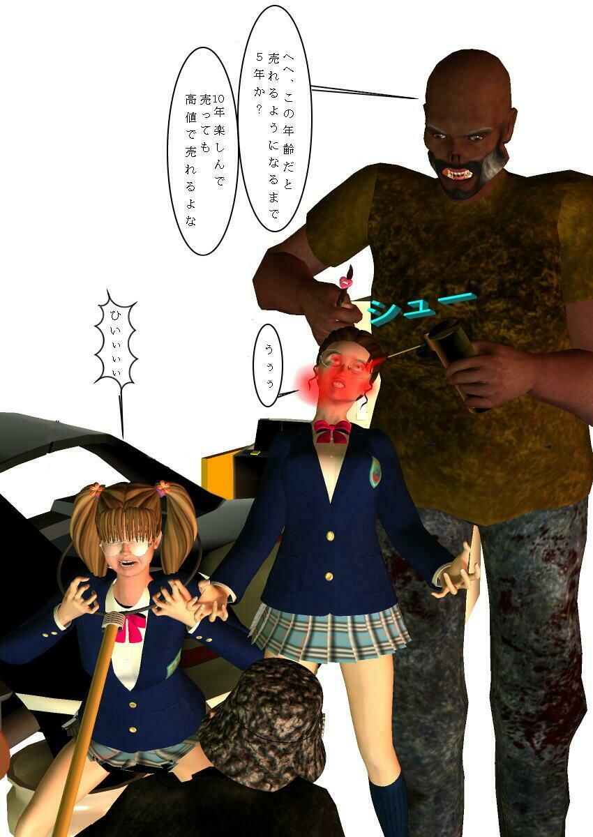 サンプル画像1:踊り焼きへの憧れ(SM調教漫画) [d_248975]