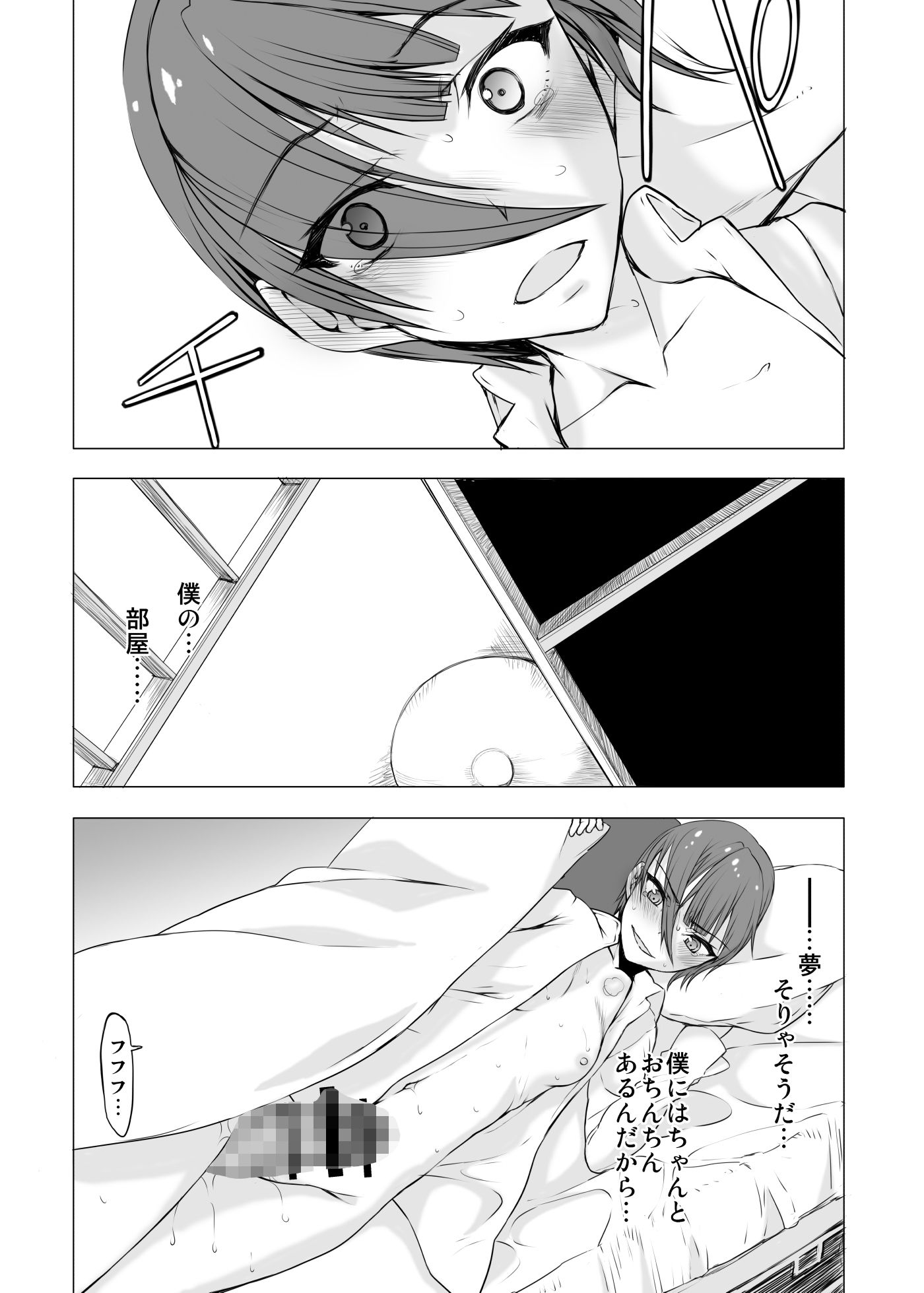 サンプル画像1:ifガール2(虚無の歌) [d_249043]