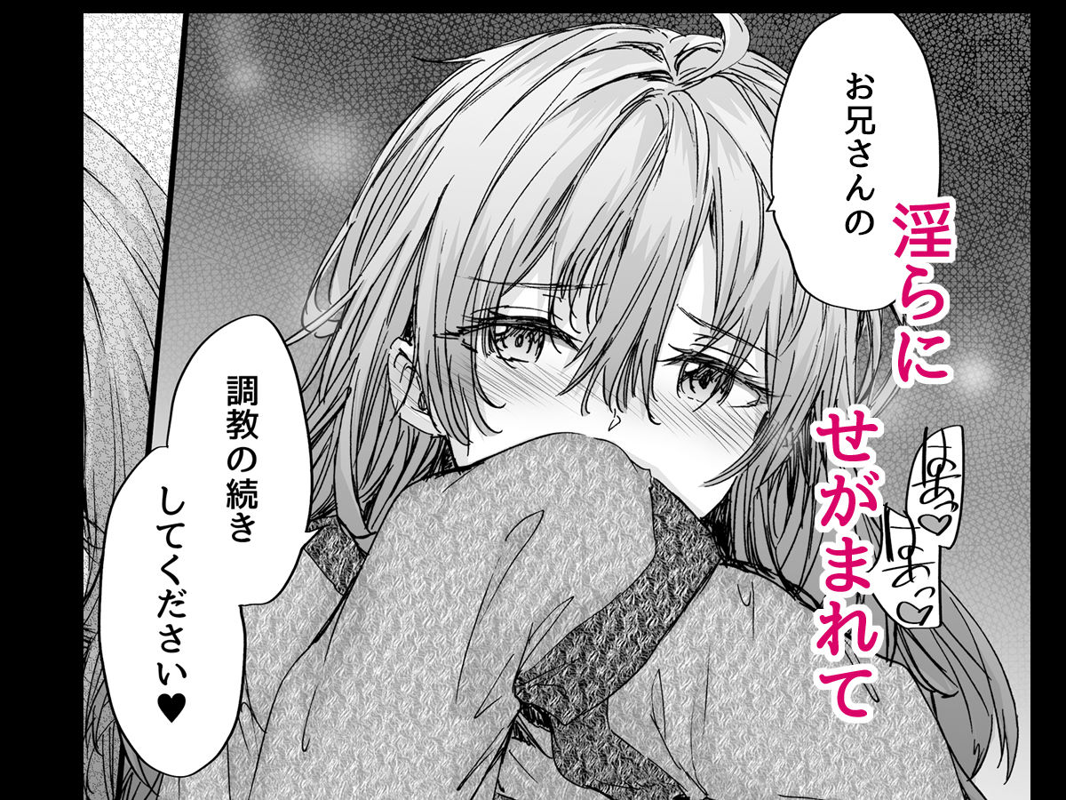 サンプル画像4:おさがりセックスフレンド Another(furuike) [d_249112]