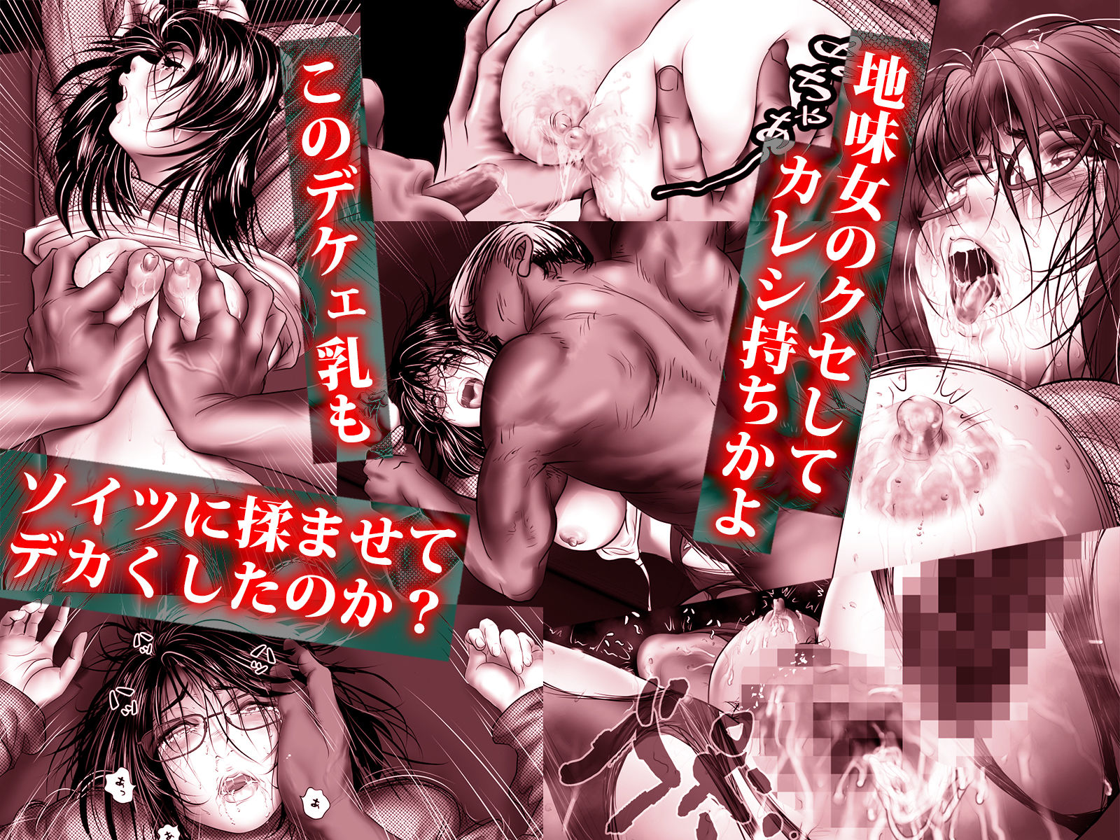サンプル画像1:実録ヤリサー全盛時代 〜都内名門大学サークル新歓極秘二次会〜(陰陽倶楽部) [d_249163]