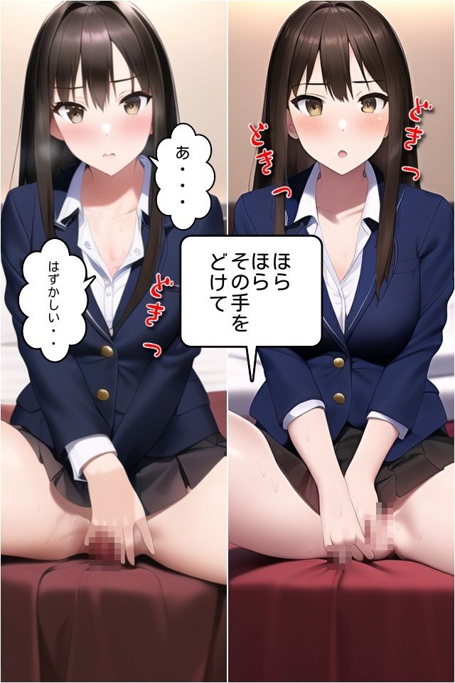 サンプル画像3:学園教師と秘密の授業(U-Shop) [d_249190]