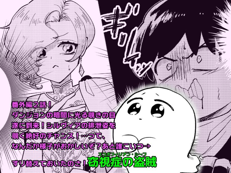 サンプル画像2:ダンジョン糞 -番外編- 2話(一門会) [d_249247]