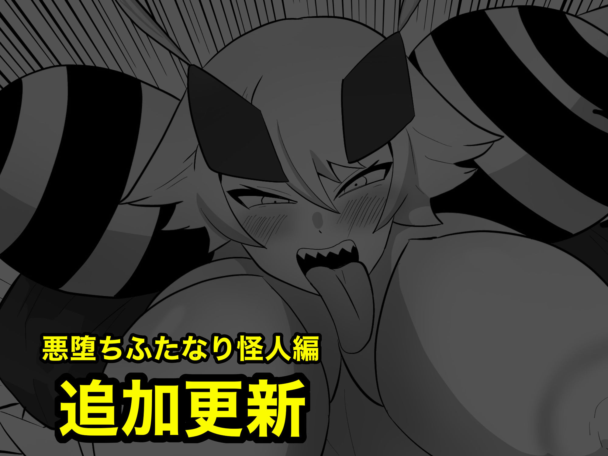 サンプル画像5:ふたなり戦隊ヒロインパワードイエロー2〜ガニ股ポーズ時間停止状態で犯●れ続けた戦隊ヒロインが連続絶頂アクメで無様敗北〜(くれーぷくれーぷ) [d_249372]