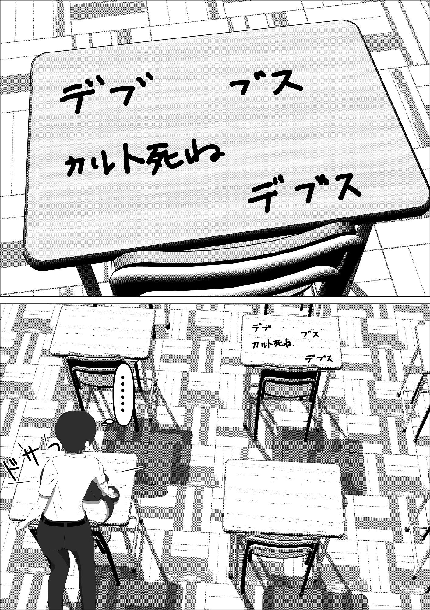 サンプル画像2:ピンクの太陽(葉月こずえ) [d_249447]