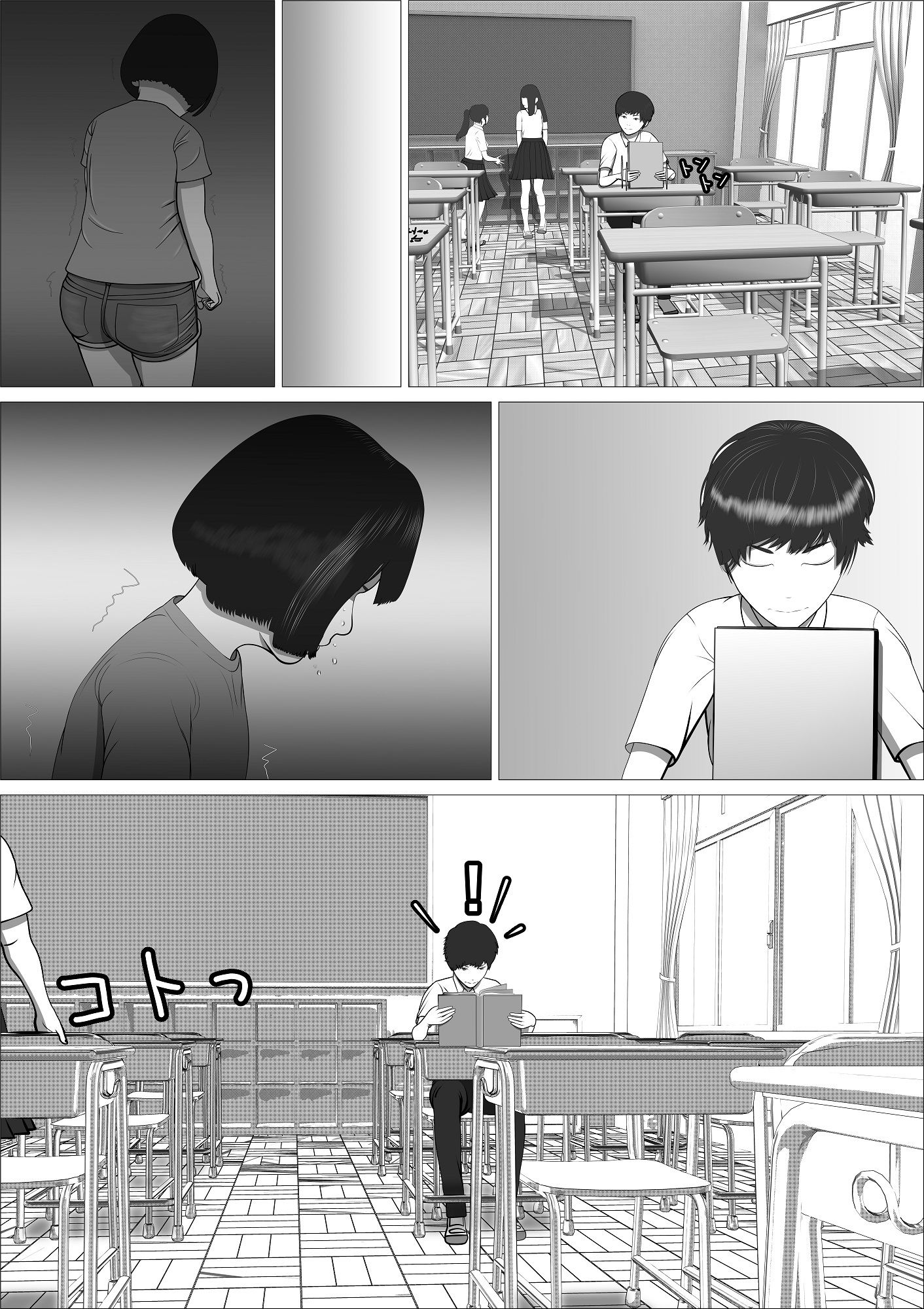 サンプル画像3:ピンクの太陽(葉月こずえ) [d_249447]