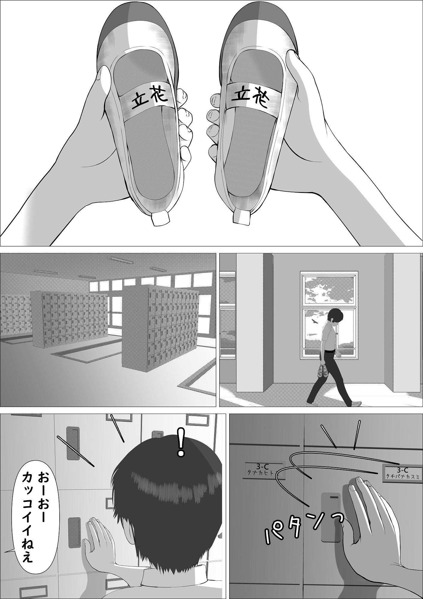 サンプル画像6:ピンクの太陽(葉月こずえ) [d_249447]