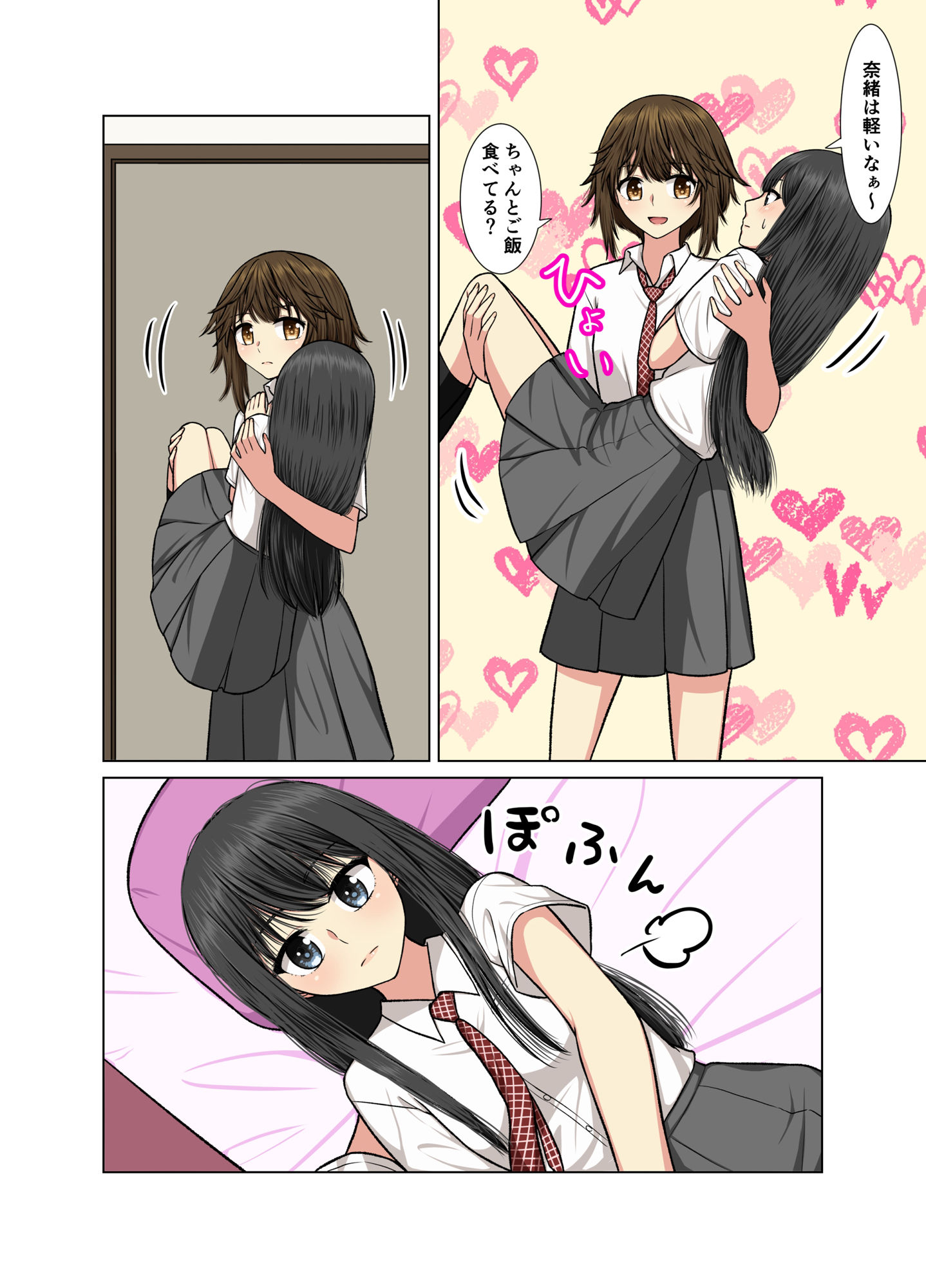 サンプル画像5:我慢できなくて(Bird feed) [d_249463]