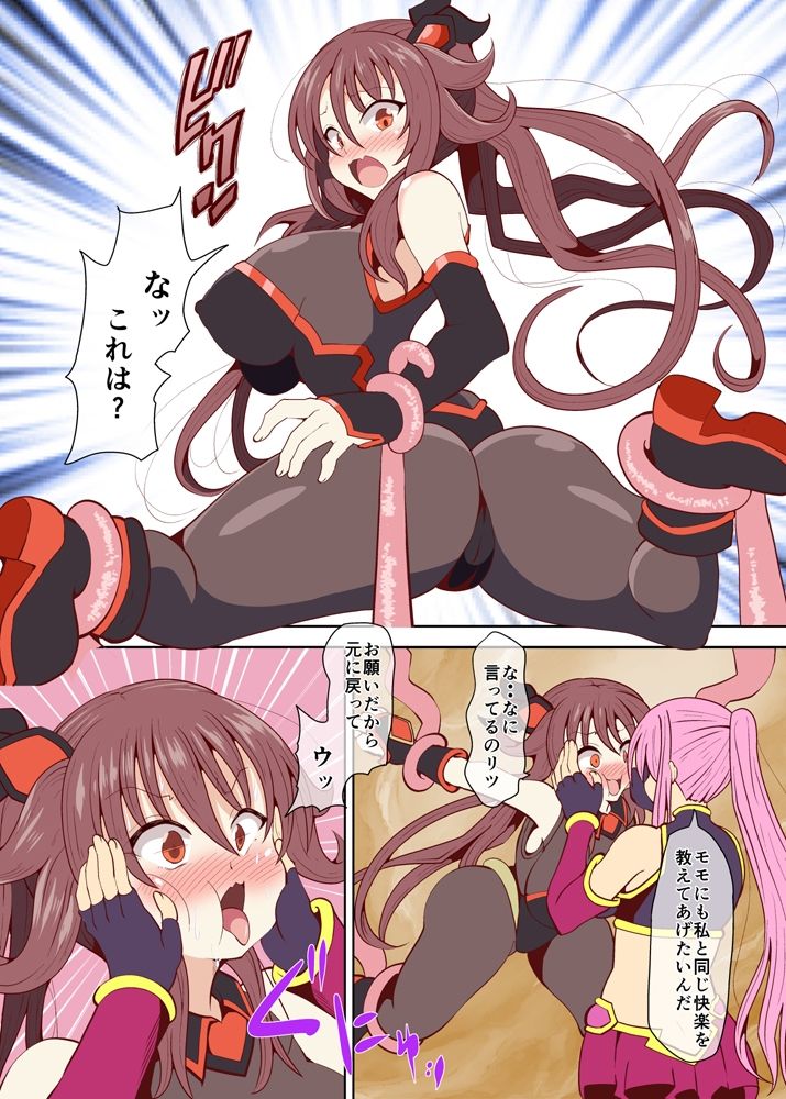 サンプル画像1:仮想現実で彼氏のために戦う女の娘が、悪女の餌食になりました。(黒いモノ) [d_249465]