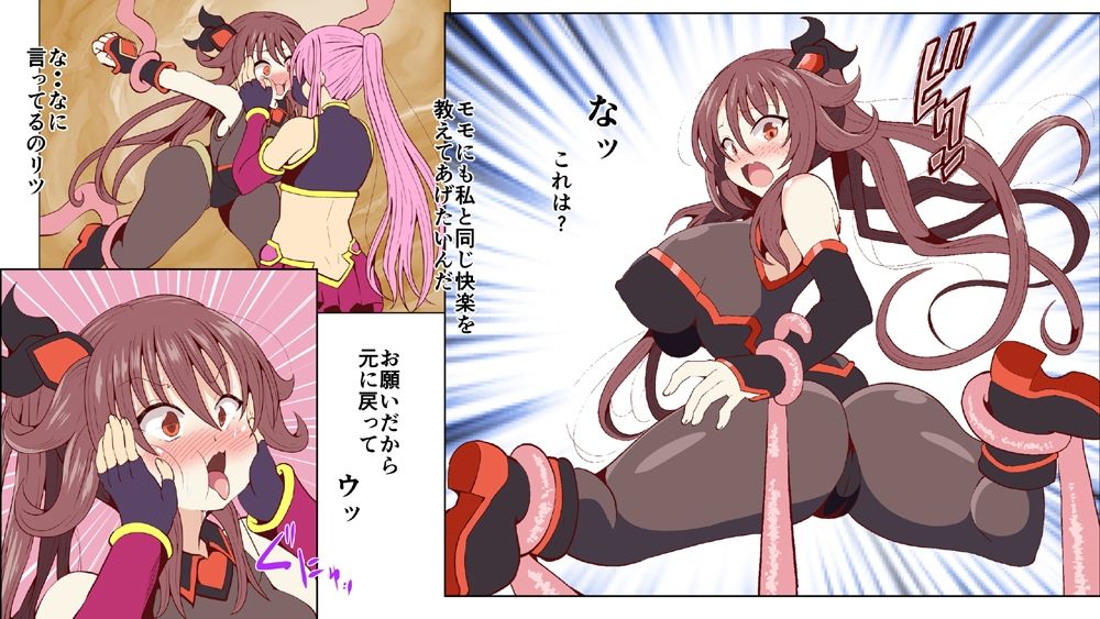 サンプル画像5:仮想現実で彼氏のために戦う女の娘が、悪女の餌食になりました。(黒いモノ) [d_249465]