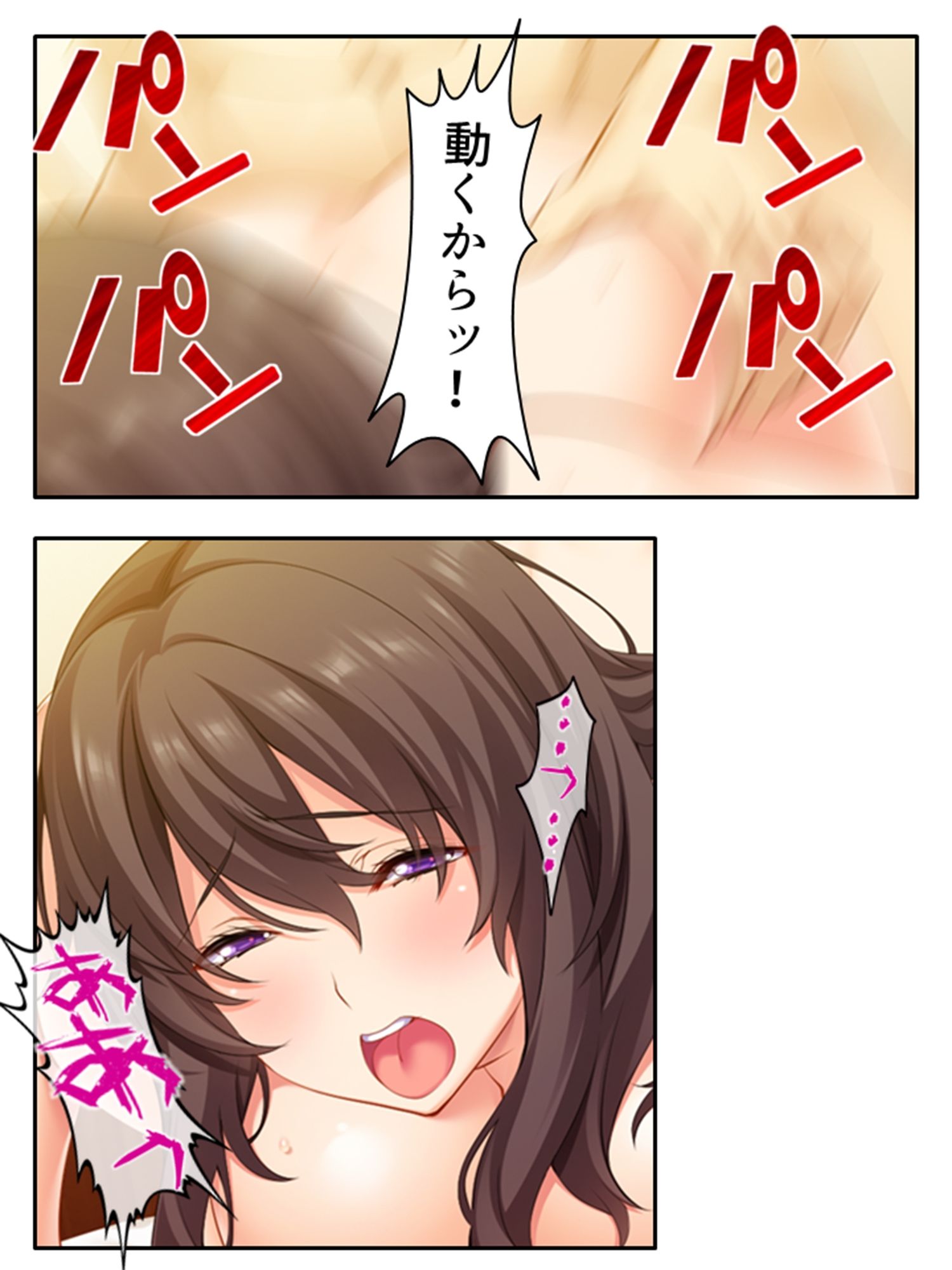 サンプル画像6:元カレに犯●れ、堕とされる妻を見て悦ぶ僕 1巻(悶々堂) [d_249496]