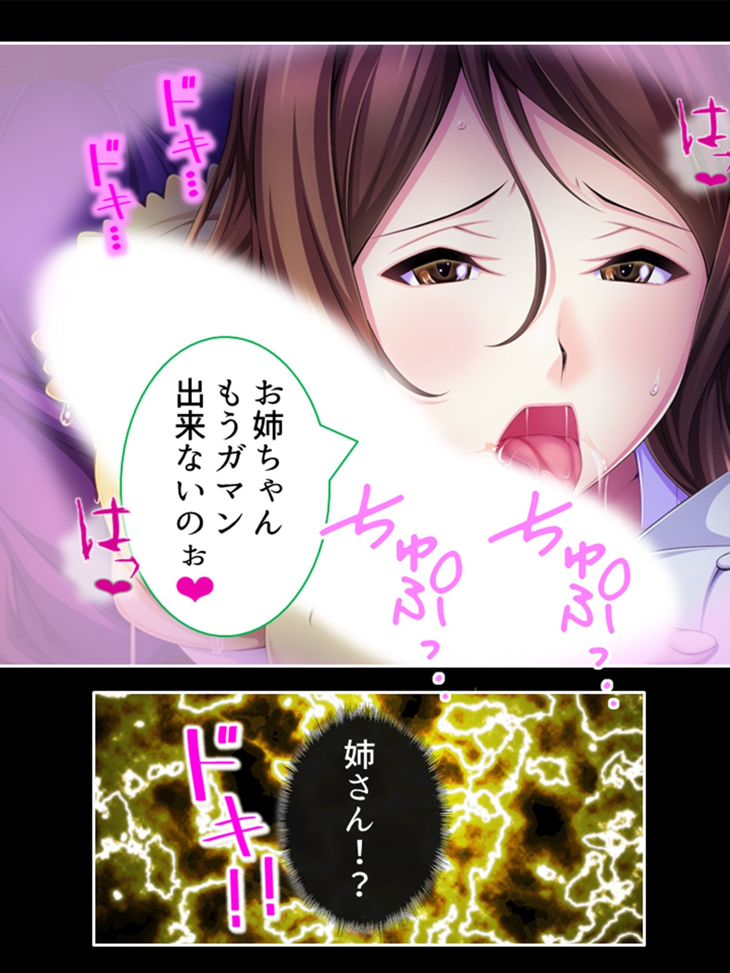 サンプル画像3:淫獣VS負けヒロイン！今日も元気に繁殖エッチ！ 4巻(あまからや) [d_249497]