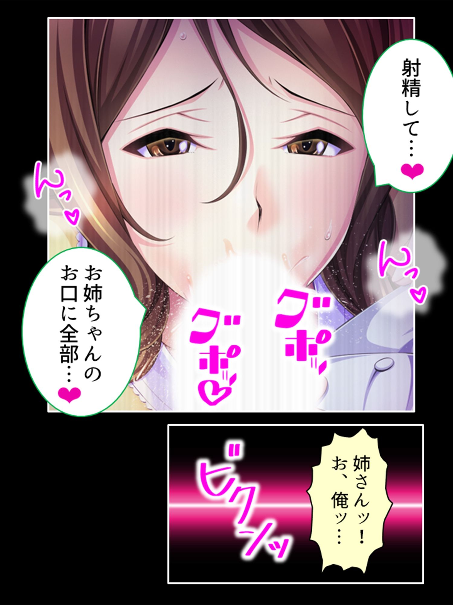 サンプル画像4:淫獣VS負けヒロイン！今日も元気に繁殖エッチ！ 4巻(あまからや) [d_249497]