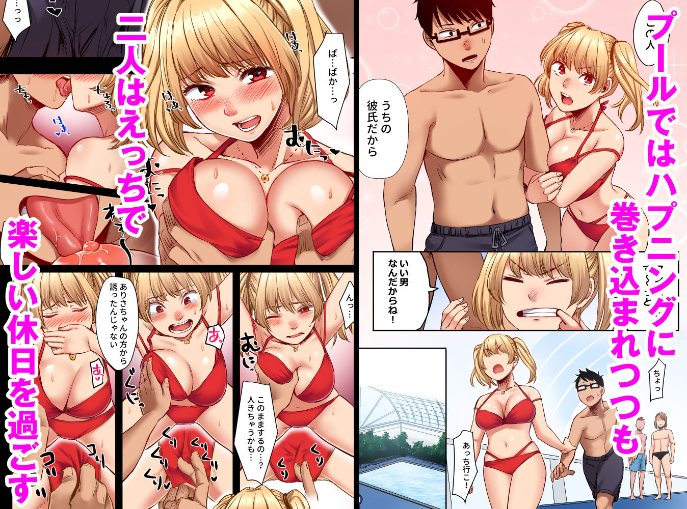 サンプル画像5:訳アリJK家出したギャルを飼ってみた結果！？ 1＋2フルカラー合本版(どうしょく) [d_249543]