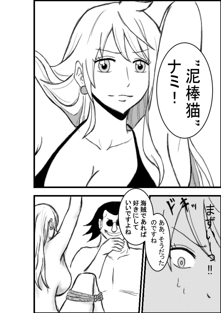 サンプル画像2:3D×2Y×(ルビーレッド) [d_249544]