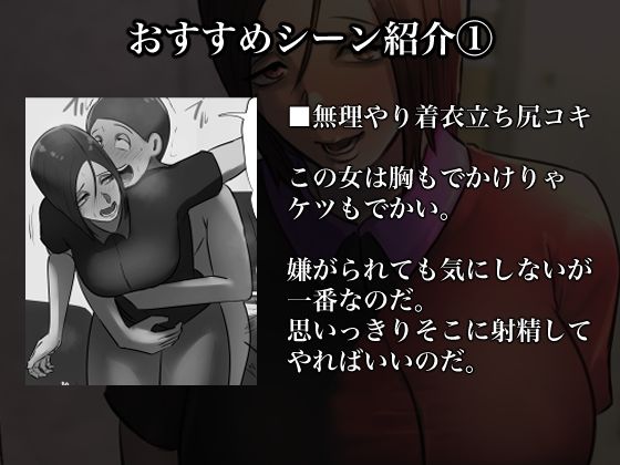 サンプル画像2:玄関を開けたらいる勧誘おばさん(ちょっとB専) [d_249590]