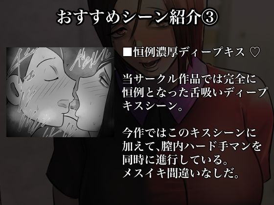 サンプル画像4:玄関を開けたらいる勧誘おばさん(ちょっとB専) [d_249590]