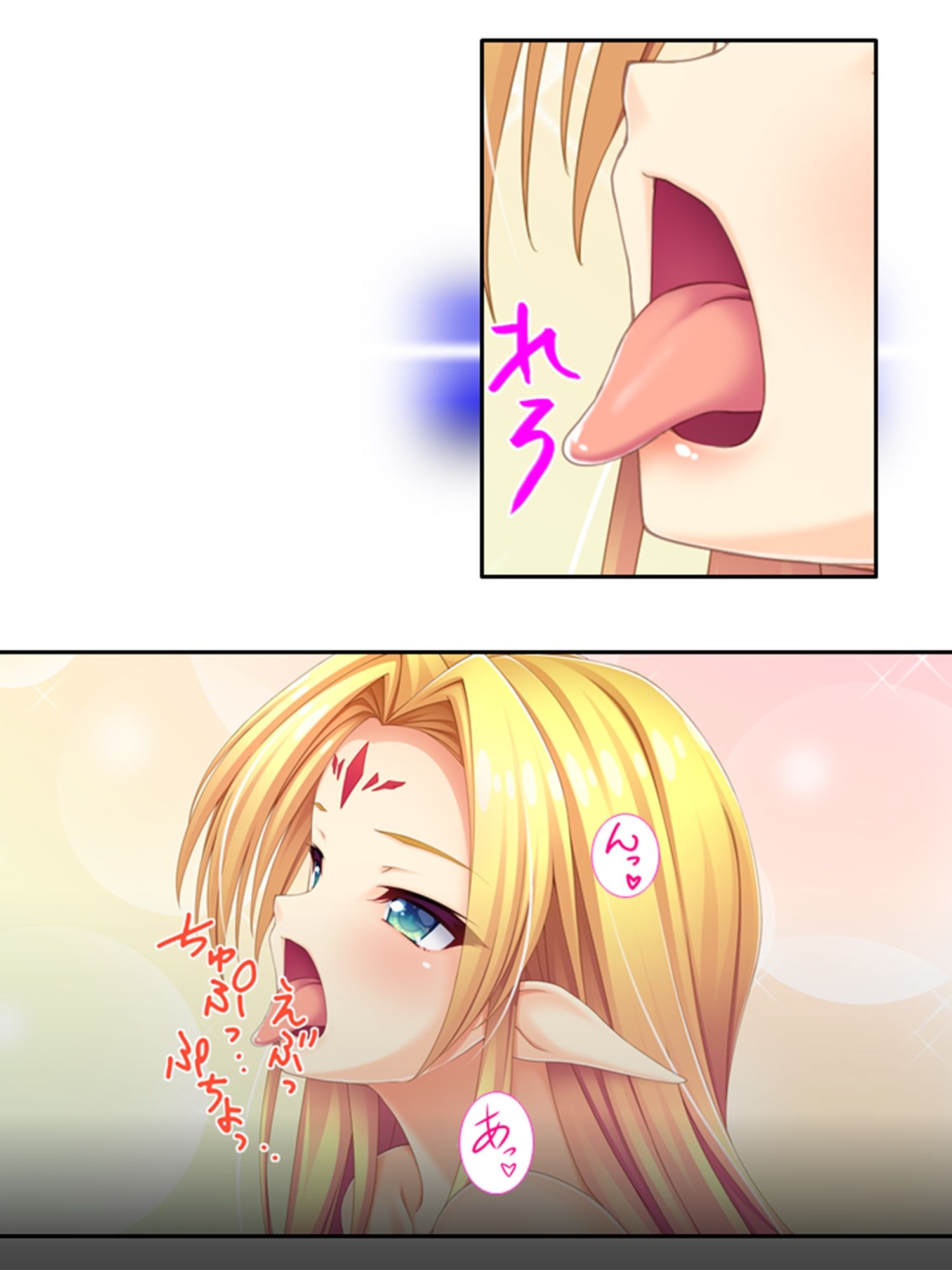 サンプル画像4:種の為に見知らぬ男に操を捧げるエルフのネトラレ儀式 3巻(悶々堂) [d_249843]