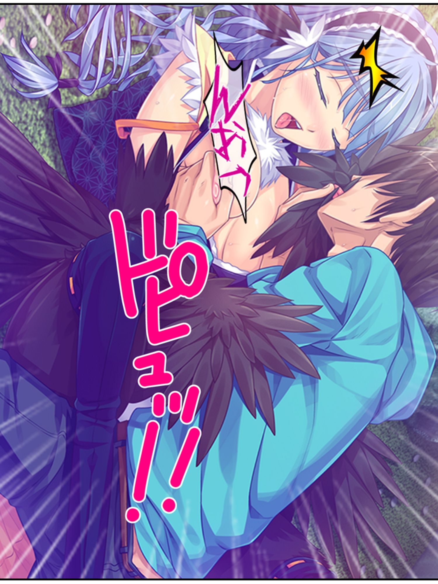 サンプル画像2:半妖娘婚活記！どスケベ美魔物とお突き合い 3巻(アロマコミック) [d_249846]