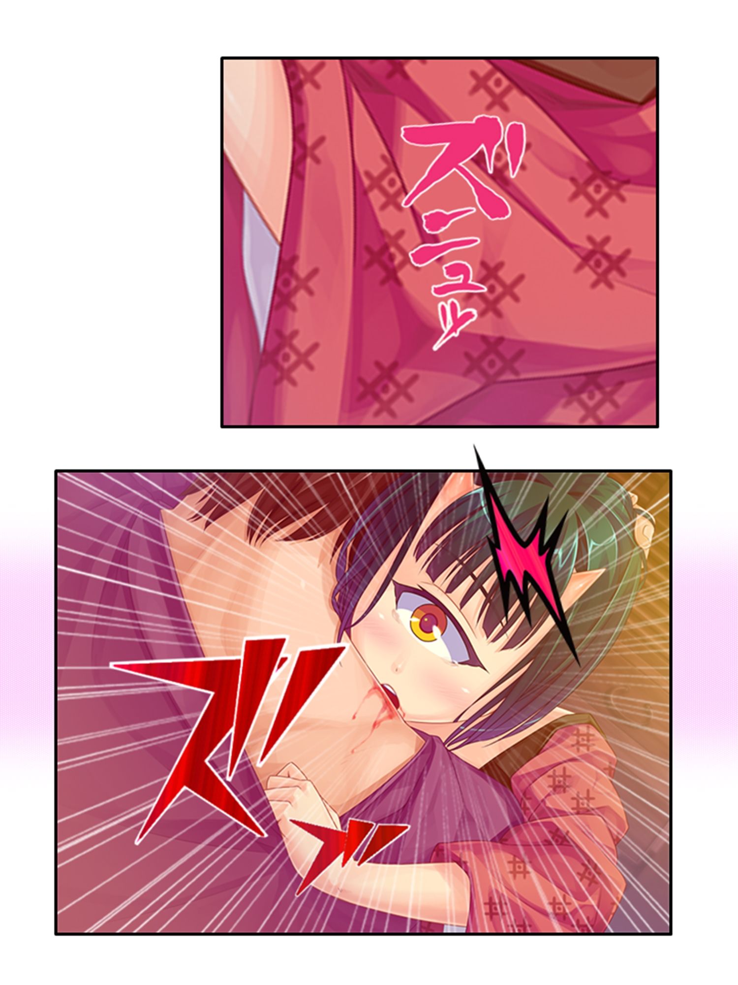 サンプル画像3:半妖娘婚活記！どスケベ美魔物とお突き合い 3巻(アロマコミック) [d_249846]