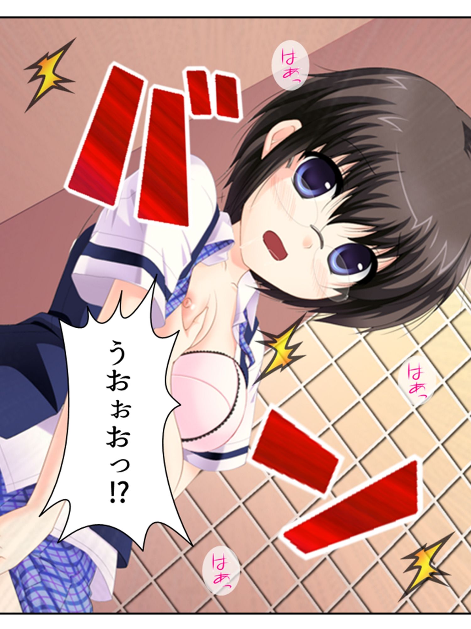 サンプル画像2:新米教師に超難関！教え子は問題だらけのエロまみれ！ 1巻(アロマコミック) [d_249848]