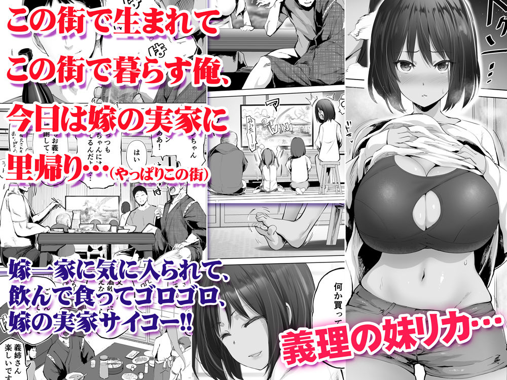 サンプル画像1:地元のハメ友。義理の妹R(STUDIOふあん) [d_249856]