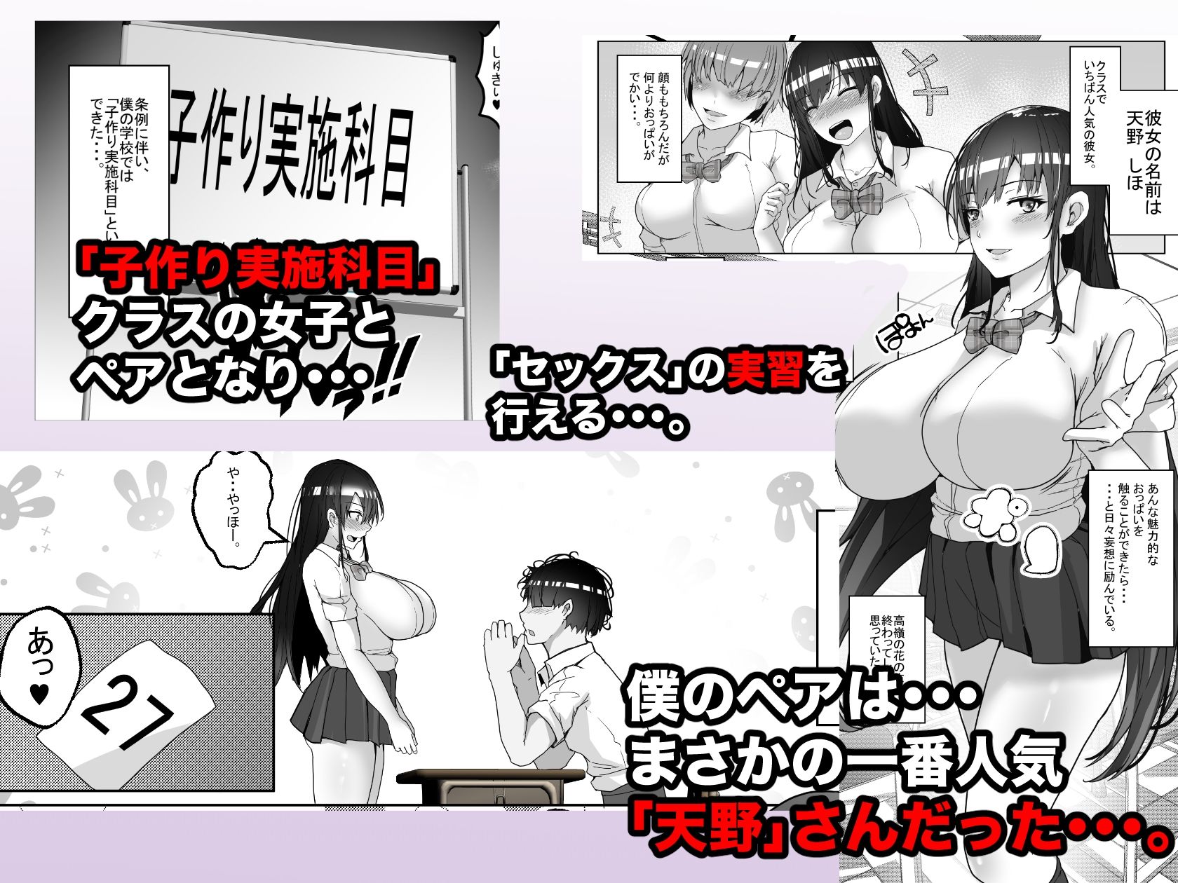 サンプル画像2:子作り実習科目(白桃亭) [d_249896]