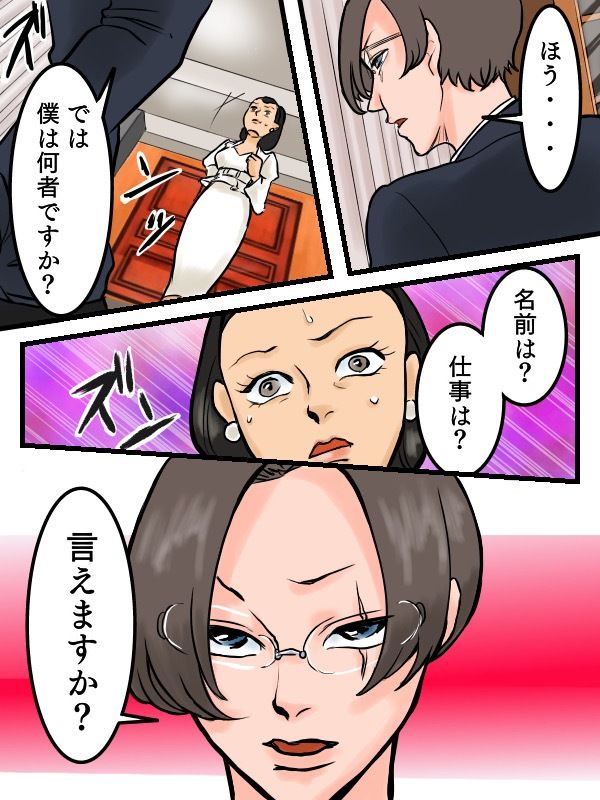 サンプル画像1:檸檬の脳髄〜Lemon head it’s blue〜8(キズサメ) [d_249972]