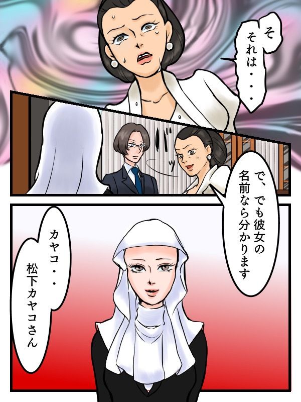 サンプル画像2:檸檬の脳髄〜Lemon head it’s blue〜8(キズサメ) [d_249972]