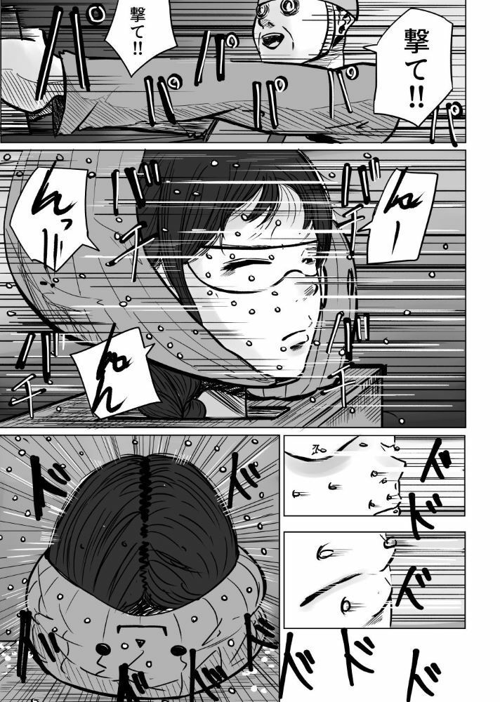 サンプル画像2:ぼこぼこハロウィンパーチー(やまいのやまい) [d_249994]