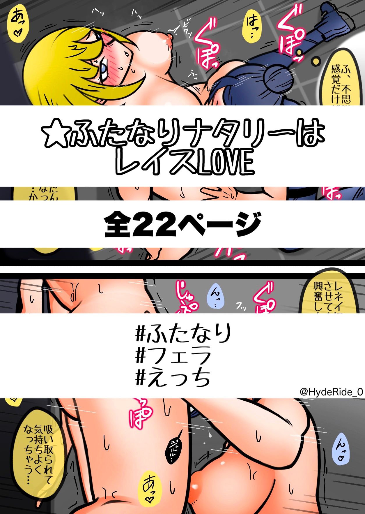 サンプル画像6:えーぺっくすあなざー。(はいどーも！) [d_250019]