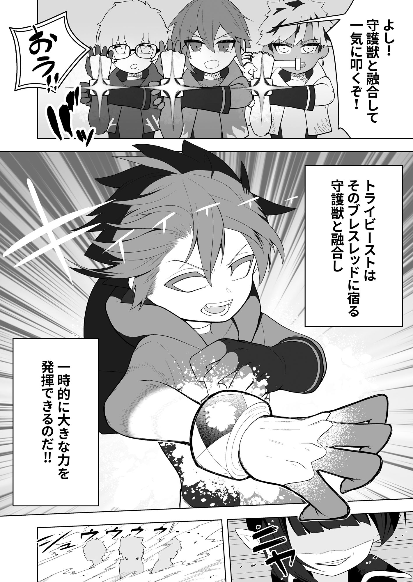 サンプル画像1:おかし詰め合わせパックあほげきのこ味(あむぁいおかし製作所) [d_250031]