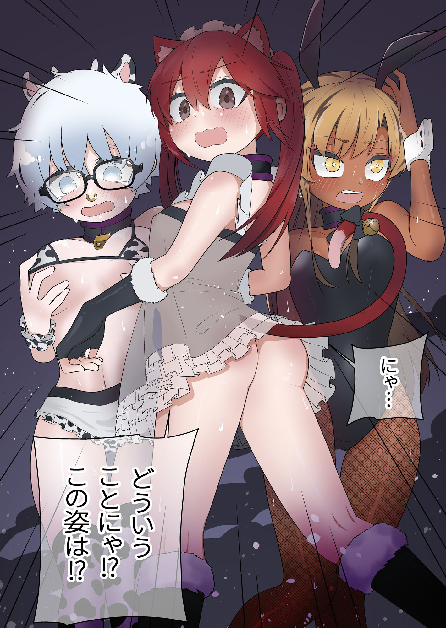 サンプル画像2:おかし詰め合わせパックあほげきのこ味(あむぁいおかし製作所) [d_250031]