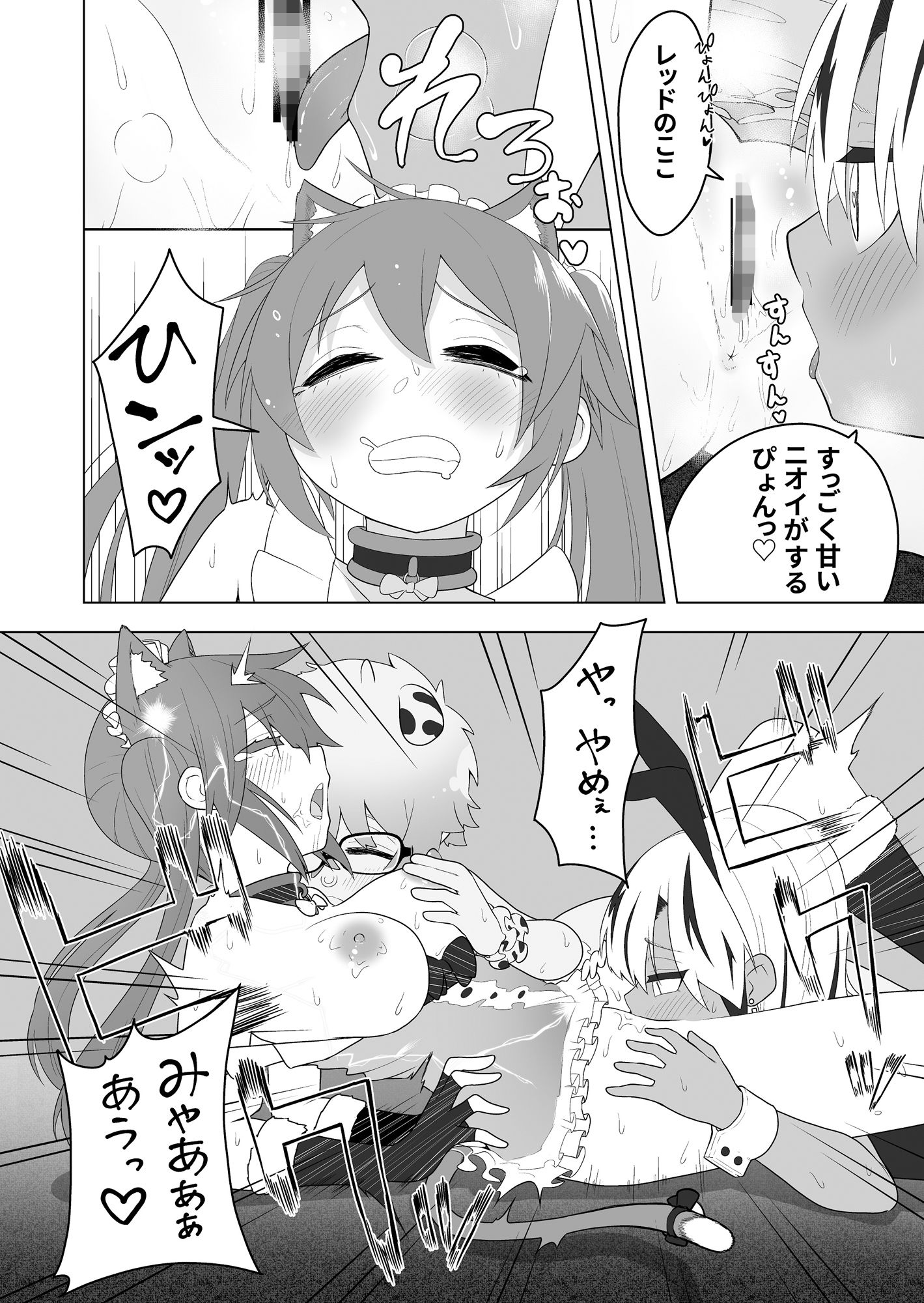 サンプル画像3:おかし詰め合わせパックあほげきのこ味(あむぁいおかし製作所) [d_250031]