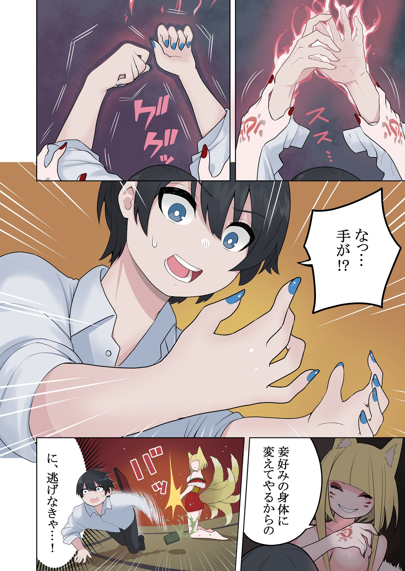 サンプル画像5:おかし詰め合わせパックあほげきのこ味(あむぁいおかし製作所) [d_250031]