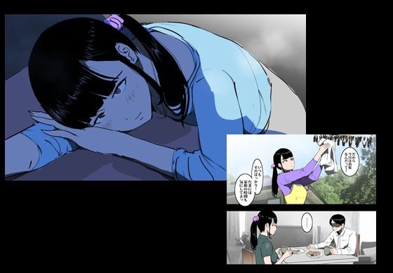 サンプル画像5:キュートな叔母さんと内緒で中出しエッチしちゃいました(ピエトロ) [d_250096]