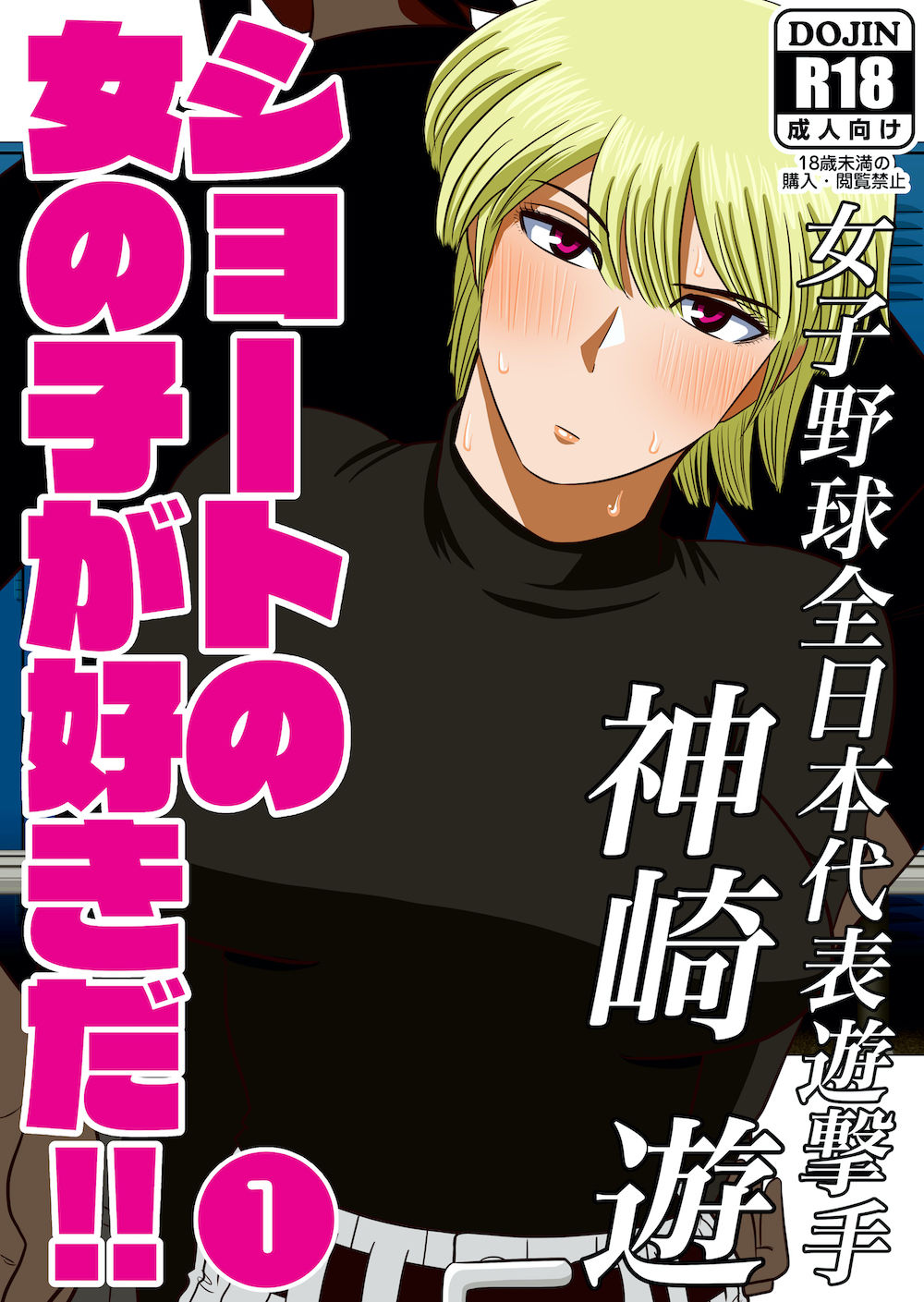 サンプル画像3:総集編 1(銀エイジ) [d_250123]