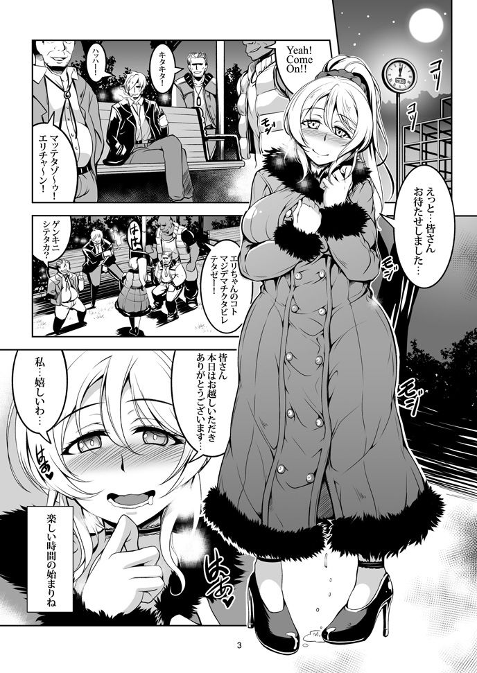 サンプル画像1:絵里29才青姦露出(風芸WindArTeam) [d_250246]