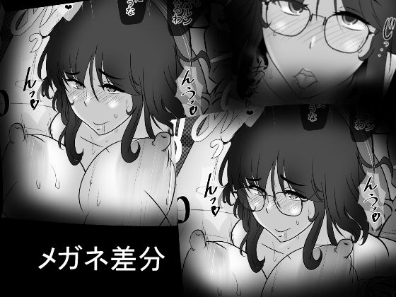 サンプル画像5:ムチ無知妻弐(てーるおぶにやりー) [d_250250]