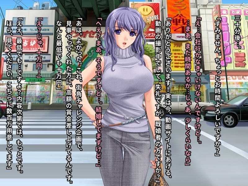 サンプル画像1:街角バカ女インタビュー2〜人妻・お母さん編〜 あなたの浮気・不倫経験カメラに向かって超ハイテンションで暴露してください♪(犬ソフト) [d_250286]