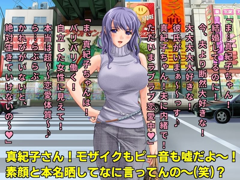 サンプル画像3:街角バカ女インタビュー2〜人妻・お母さん編〜 あなたの浮気・不倫経験カメラに向かって超ハイテンションで暴露してください♪(犬ソフト) [d_250286]