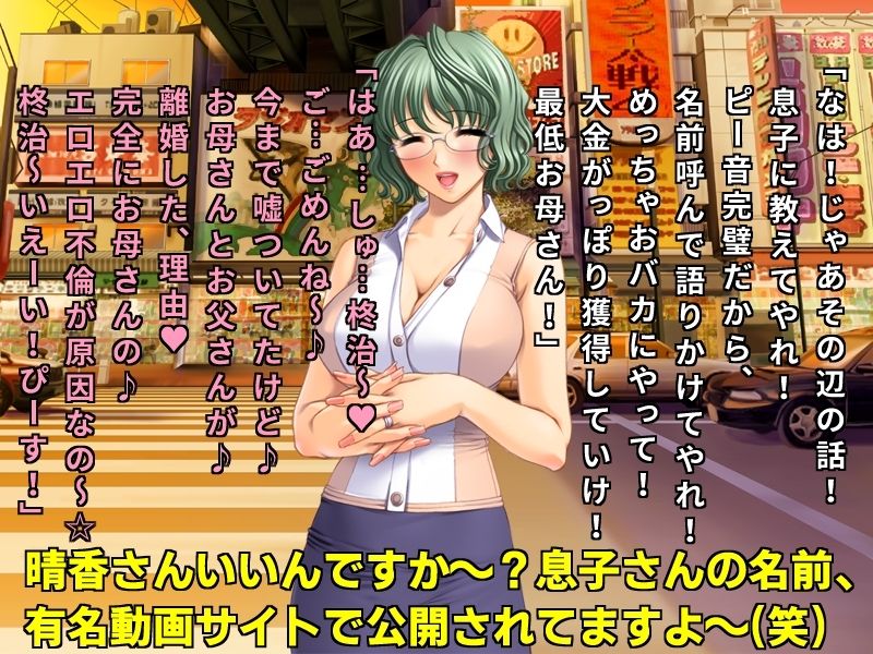 サンプル画像5:街角バカ女インタビュー2〜人妻・お母さん編〜 あなたの浮気・不倫経験カメラに向かって超ハイテンションで暴露してください♪(犬ソフト) [d_250286]