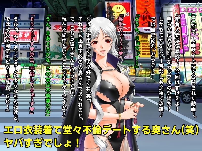 街角バカ女インタビュー2〜人妻・お母さん編〜 あなたの浮気・不倫経験カメラに向かって超ハイテンションで暴露してください♪