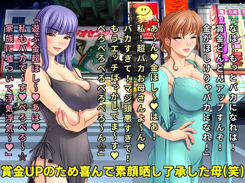 街角バカ女インタビュー2〜人妻・お母さん編〜 あなたの浮気・不倫経験カメラに向かって超ハイテンションで暴露してください♪