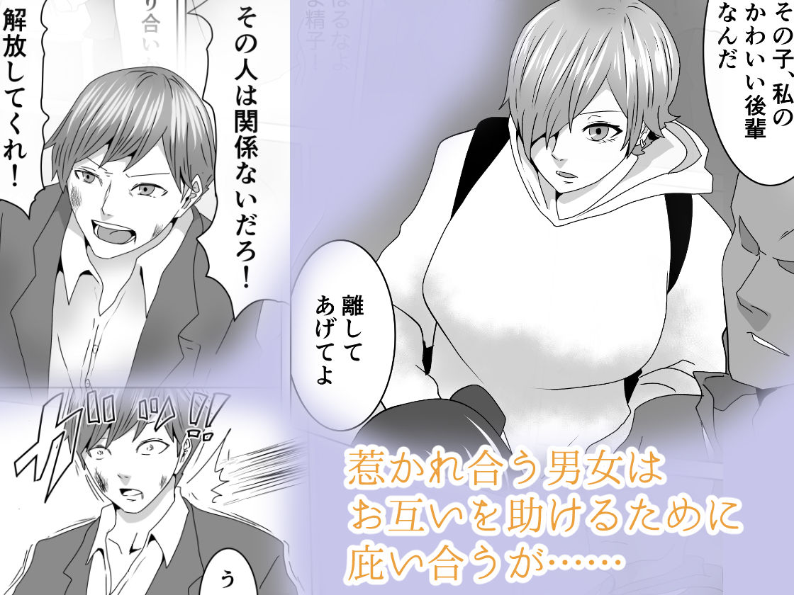 サンプル画像2:淫魔の隠れ家(丘ノ華) [d_250303]