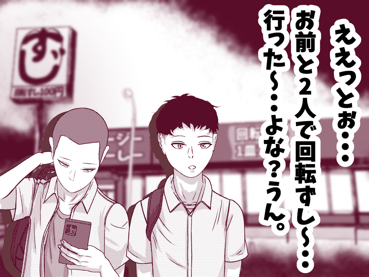 サンプル画像1:イーケンダァ(Hentai_Tokyo) [d_250305]