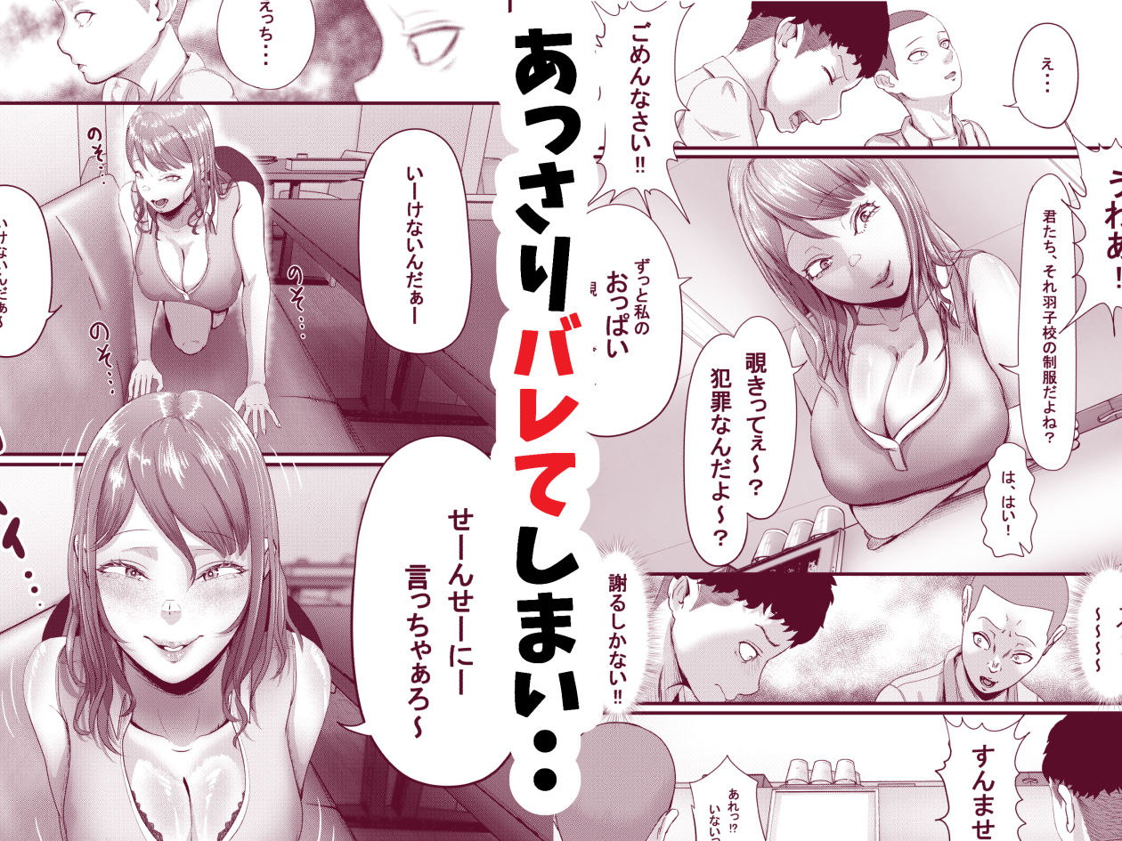 サンプル画像6:イーケンダァ(Hentai_Tokyo) [d_250305]