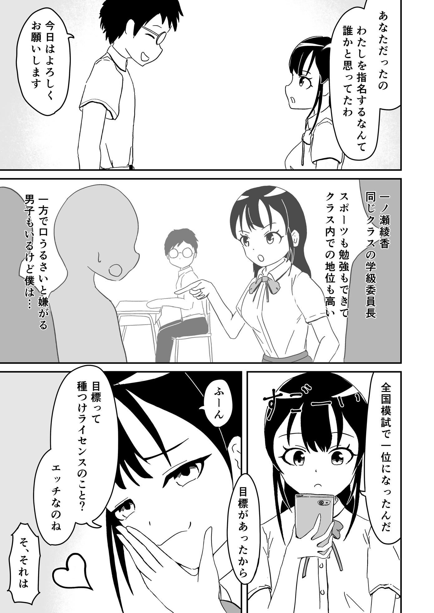 サンプル画像3:種つけライセンス(AndJK) [d_250330]